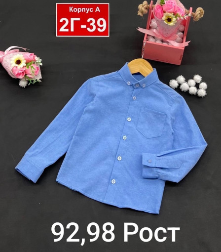 ✅Новинка рубашка для мальчика 👔👔👔 САДОВОД официальный интернет-каталог